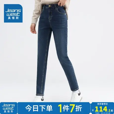 JW真维斯女装牛仔裤秋冬季韩版修身显瘦弹力女款牛仔长裤女士裤子商品大图