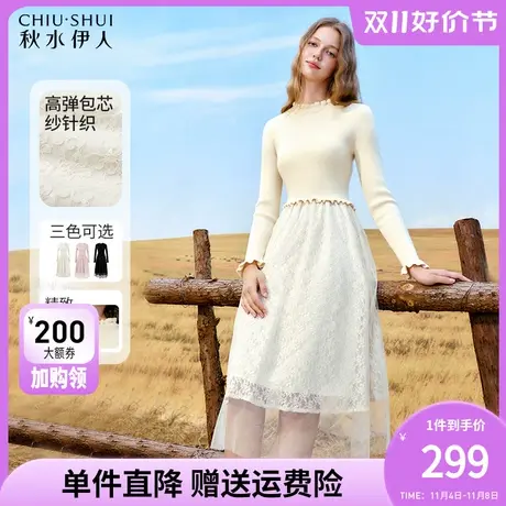 秋水伊人极简针织连衣裙秋冬女装2023新款内搭打底显瘦中长款裙子图片