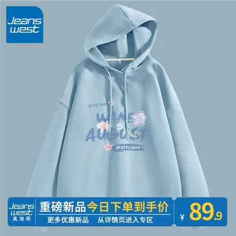 ZR真维斯卫衣春秋季女2023新款蓝色连帽国潮字母印花感女卫衣外套商品大图