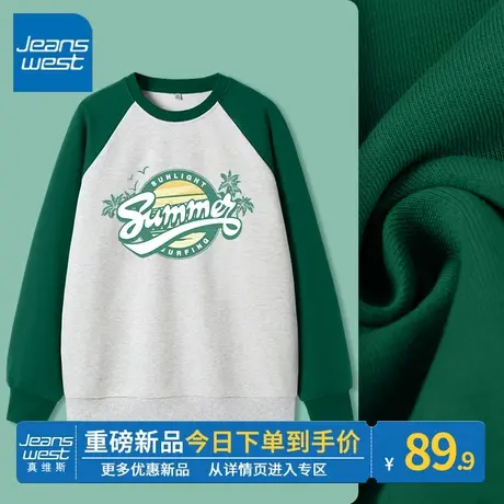 ZR真维斯圆领卫衣女春秋2023年新款墨绿色复古休闲插肩袖上衣外套商品大图