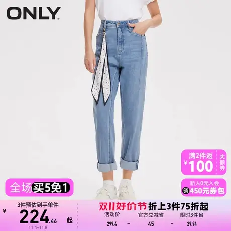 ONLY奥莱夏季新款潮流休闲高腰哈伦裤九分牛仔裤女商品大图