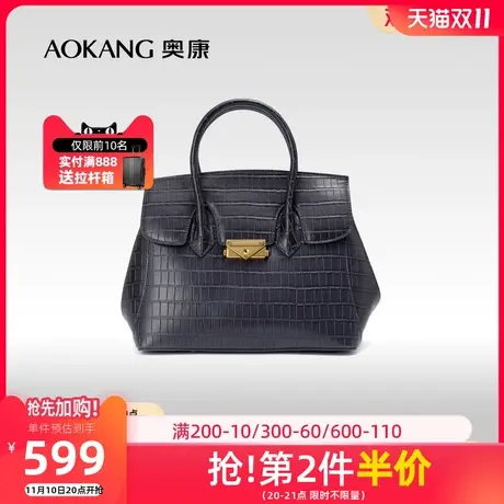 奥康包包女新款2023高档轻奢铂金包斜挎包高级感手提妈妈包女包潮图片