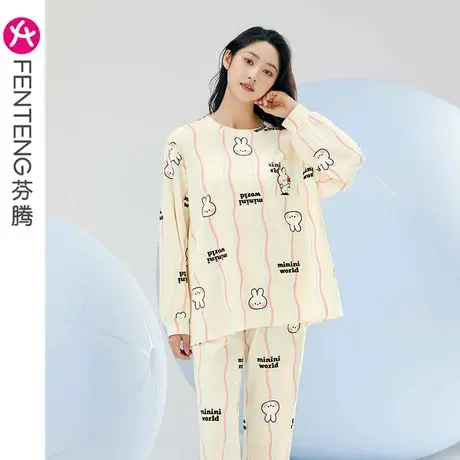 芬腾睡衣女布朗熊春秋季棉质长袖圆领可爱韩版卡通休闲家居服套装图片