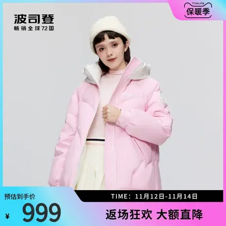 波司登奥莱冬季新款女一手长轻暖环保羽绒服宽松可爱连帽多巴胺图片