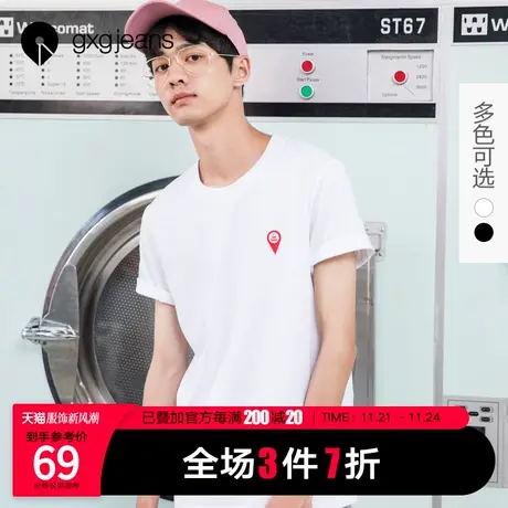 清仓gxg jeans男装新款个性时尚青年休闲内搭刺绣潮流纯棉T恤图片