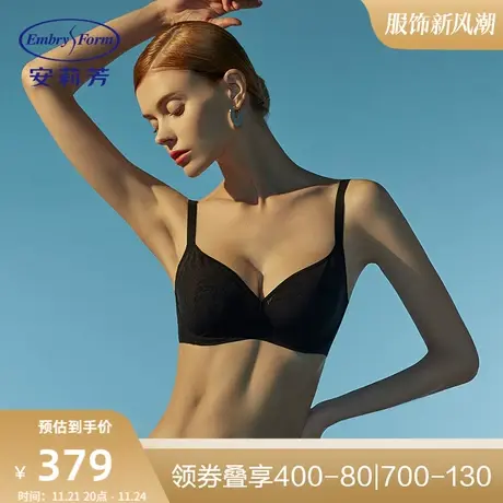 【兔耳朵】安莉芳专柜薄款性感单层围文胸女大胸显小内衣EB00466图片