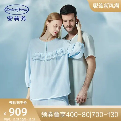 安莉芳棉麻短袖睡衣套装情侣款男士简约可外穿家居服ELM0422商品大图