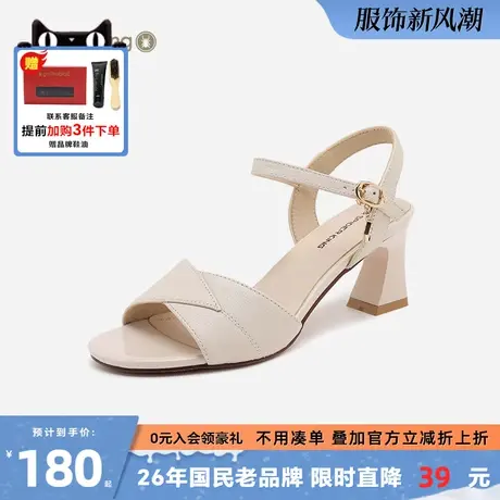 蜘蛛王女凉鞋2024秋季新款舒适一字带仙女风百搭露趾粗跟鞋高跟鞋商品大图