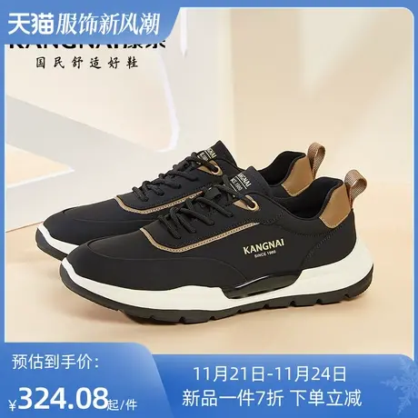 康奈男鞋秋季新款真皮防滑软底休闲板鞋青年减震系带旅游跑步鞋子图片