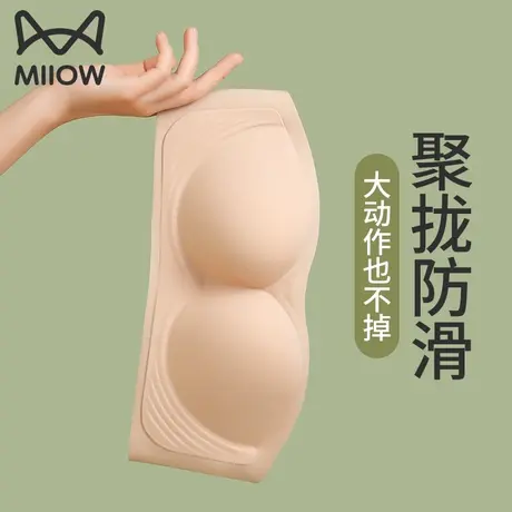 无肩带内衣女小胸聚拢防滑防掉无痕无钢圈抹胸防走光裹胸隐形文胸图片