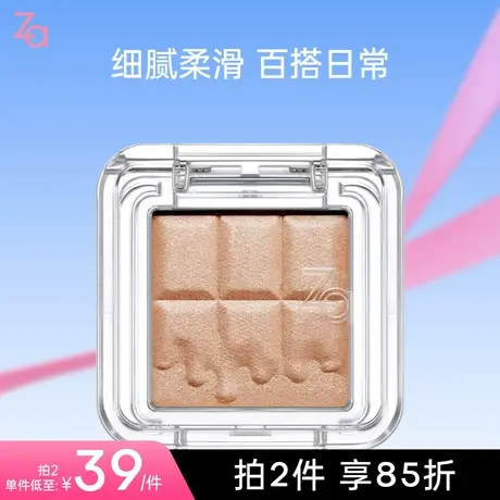 Za姬芮潮色特调单色哑光闪片珠光细闪显色易晕染大地色眼影图片