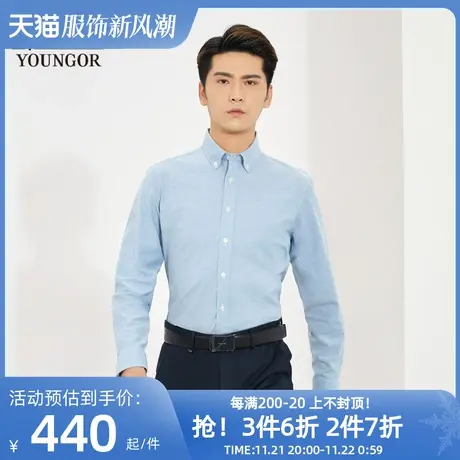 雅戈尔男士长袖衬衫春季新款官方商务休闲牛津纺长袖衬衣男S1231图片