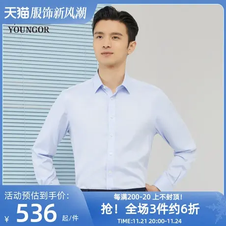 雅戈尔奥莱 商场同款男士长袖衬衫秋季新款官方商务休闲免烫衬衫商品大图