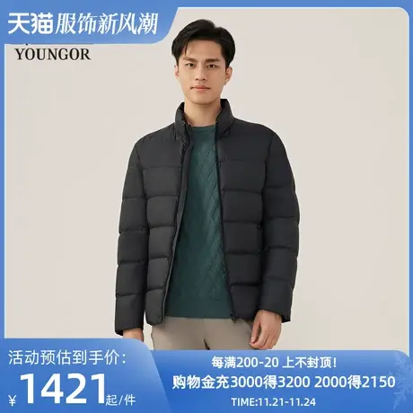 【商场同款】雅戈尔男士羽绒服冬季新款官方保暖羽绒服外套S3948图片