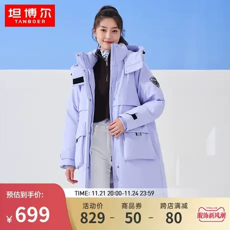 坦博尔羽绒服女中长款经典派克服大口袋韩版抽绳保暖女装外套冬潮商品大图