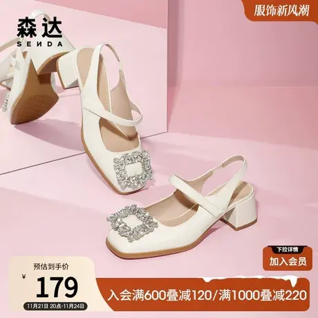 森达凉鞋女夏季商场同款包头闪钻粗跟后空鞋子SCD01BH2图片
