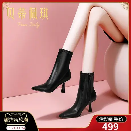 弹力瘦瘦靴2023年秋冬新款短筒靴子黑色尖头细跟高跟鞋冬季女百搭商品大图