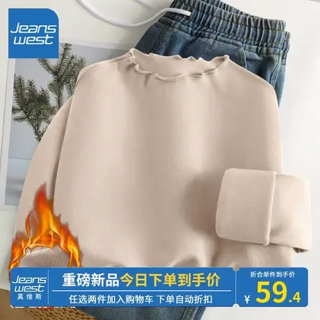 KV真维斯毛衣女2023秋冬新款咖色木耳边内搭打底衫女修身加绒上衣商品大图