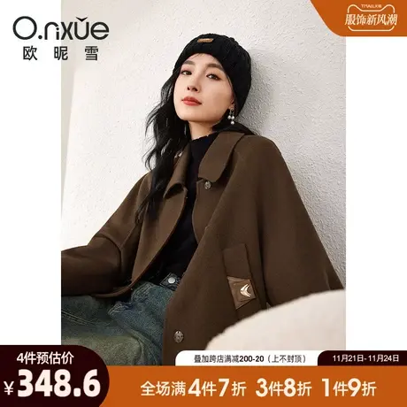 欧昵雪2024春秋新款时尚翻领双面纯棉羊毛呢外套女长袖小个子上衣图片