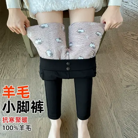 外穿加绒打底裤女冬季新款加厚羊毛裤高腰显瘦棉裤靴裤直筒小黑裤图片