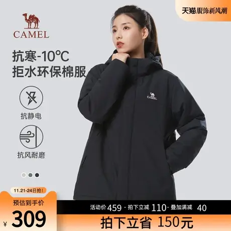 骆驼女装棉服女秋冬季2023新款保暖防水加绒加厚棉衣夹克休闲外套商品大图