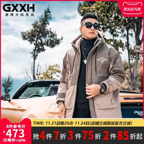 GxxH潮牌大码男装冬季新款胖子男士保暖加肥中长款羽绒服工装外套图片