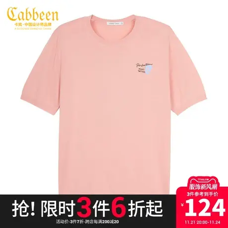 卡宾男装艺术提花短袖t恤夏新款潮流刺绣短袖线衫休闲百搭简约图片