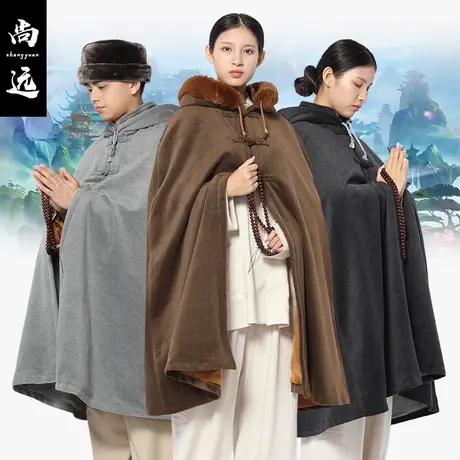 尚远冬季僧服打坐披风居士禅修披风双层毛绒坐禅居士服观音斗篷商品大图