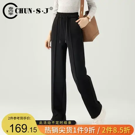 黑色松紧腰抽绳阔腿裤女2023秋季新款莱赛尔针织休闲中缝直筒裤子商品大图