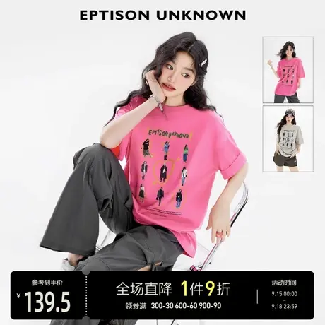 EPTISON短袖T恤女2023夏季新款复古纯棉宽松洋气美式印花休闲上衣商品大图