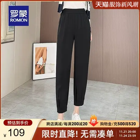 罗蒙女士时尚休闲百搭哈伦裤2023春季新款舒适亲肤简约纯色束脚裤商品大图