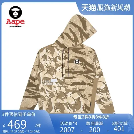 Aape旗舰店男装猿人硅胶章印花连帽拼接口袋加绒卫衣3823XAH商品大图