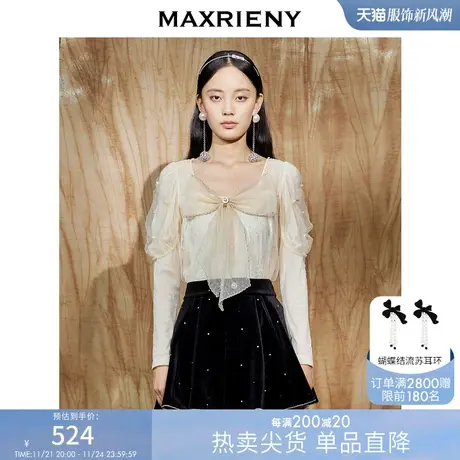 [买4免1]MAXRIENY蝴蝶结蕾丝上衣冬季打底衫时髦时尚洋气衬衣商品大图