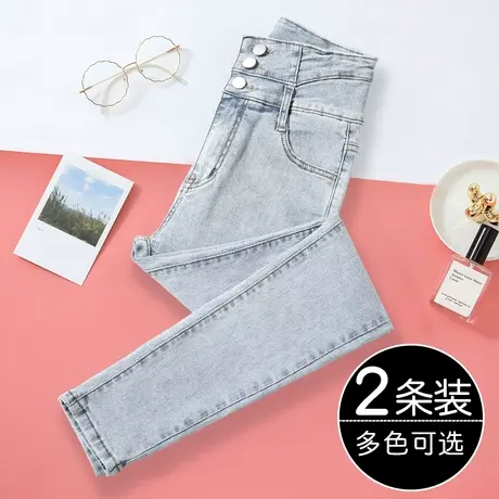 浅色牛仔裤女夏薄2023年新款高腰显瘦紧身弹力小脚女士铅笔裤子潮图片
