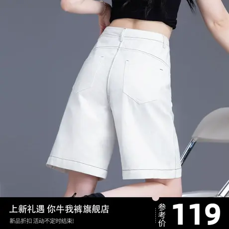 白色牛仔短裤女2025年新款直筒高腰夏季薄款小个子阔腿五分裤中裤商品大图