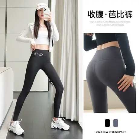 鲨鱼皮打底裤女外穿紧身高腰收腹提臀瘦腿春秋夏薄款压力芭比瑜伽图片