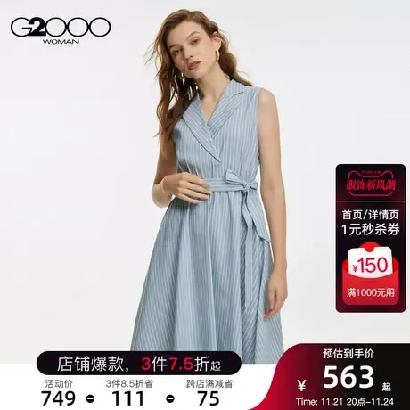 G2000女装亚麻平纹混纺面料SS23商场同款淑女无袖连衣裙商品大图