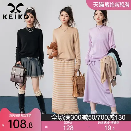 【6色】软糯羊毛针织衫薄款2023秋冬新款纯色半高领打底衫糖果色图片