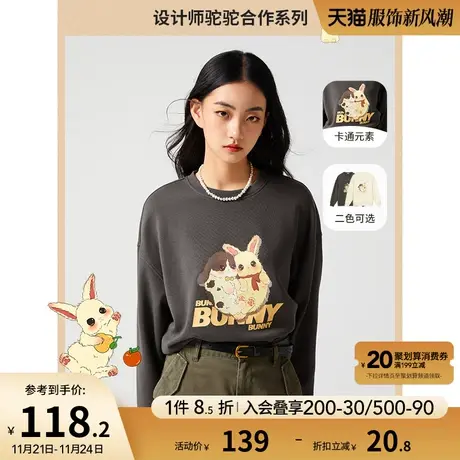 热风2023年秋季新款女士插画师系列圆领卡通印花宽松卫衣打底上衣商品大图
