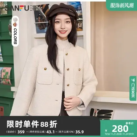 三福厚外套2023冬小香风弧摆圆领金属圆扣短上衣女装479662商品大图
