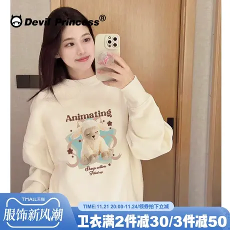 chic学院风通勤百搭奶呼呼杏色卫衣女宽松小个子超好看套头上衣潮图片