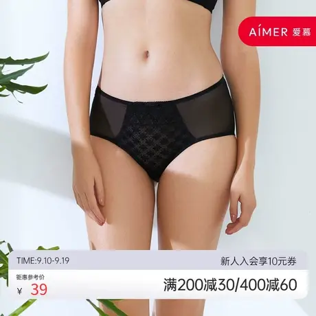 爱慕爱美丽内裤女网纱性感蕾丝低腰包臀平角裤IM23AXS1图片