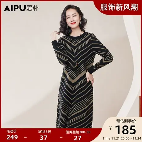 爱朴大码女装冬季新款胖MM洋气时髦条纹撞色休闲收腰显瘦连衣裙女商品大图