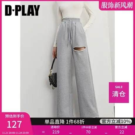 DPLAY秋装新新ins甜酷休闲灰卫裤街头风宽松破洞款直筒卫裤图片