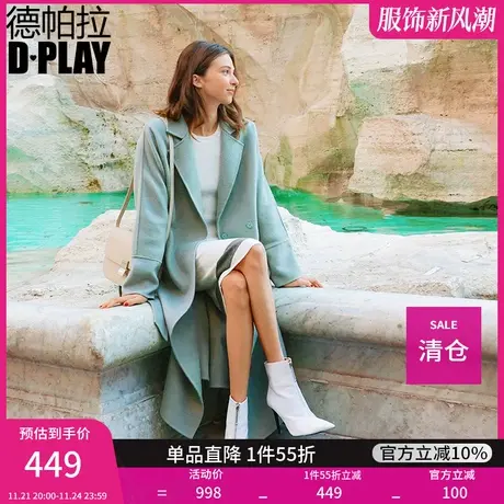 DPLAY德帕拉秋装冬款休闲翻领宽松后松紧收腰双面呢大衣图片