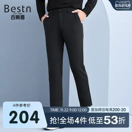 百斯盾男装商务休闲裤2024年秋冬款修身直筒男士时尚休闲小脚裤图片