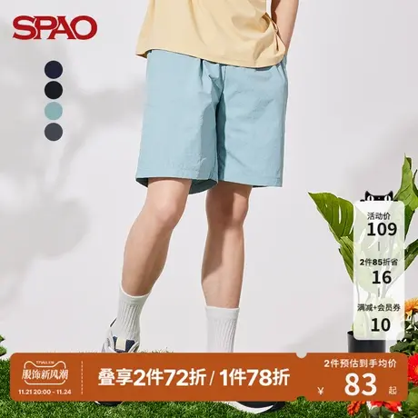 SPAO男士短裤夏季新款纯色松紧腰印花宽松休闲裤SPTHC23H02商品大图