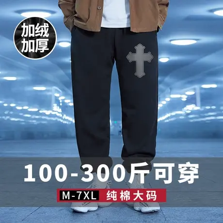 春夏季加绒运动裤宽松加肥加大码裤子男潮卫裤长裤胖人直筒束脚裤商品大图