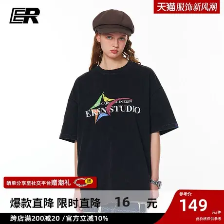 ER重磅水洗字母印花短袖t恤男美式高街【向涵之同款】商品大图