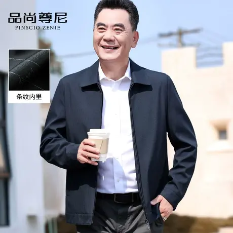 中老年外套男春秋款经典纯色休闲大方翻领商务夹克爸爸装2023新款商品大图
